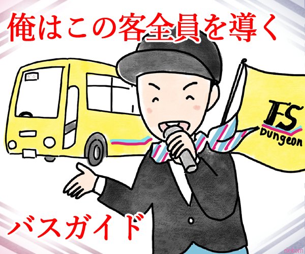 ガイドのtwitterイラスト検索結果 古い順