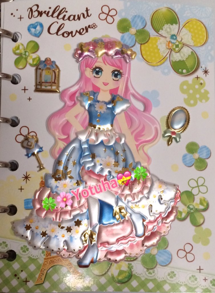 きせかえシール Twitter Search