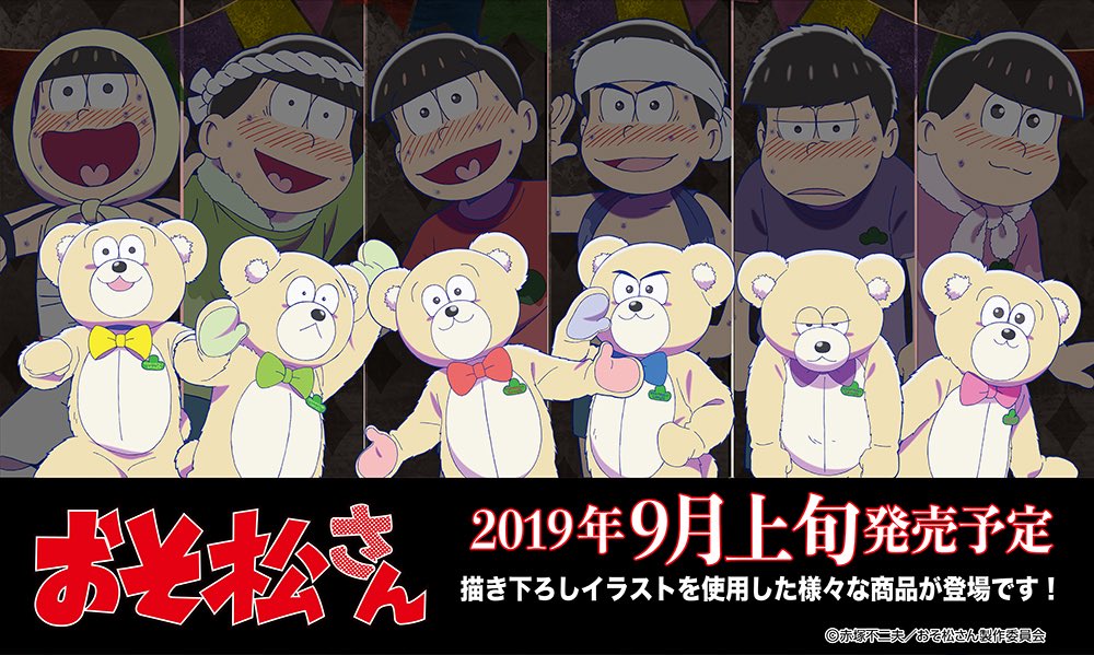 ãƒ—ãƒ«ãƒ¼ãƒ• ×'×˜×•×•×™×˜×¨ ãŠãæ¾ã•ã‚