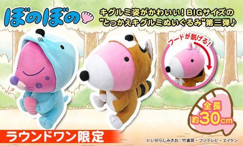 ラウンドワンアミューズメント［公式］ on X: 