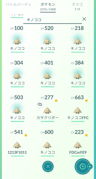 ポケモンgo 飴2倍ボーナスはかなり熱い さらに量産するには ポケモンgo攻略まとめ速報