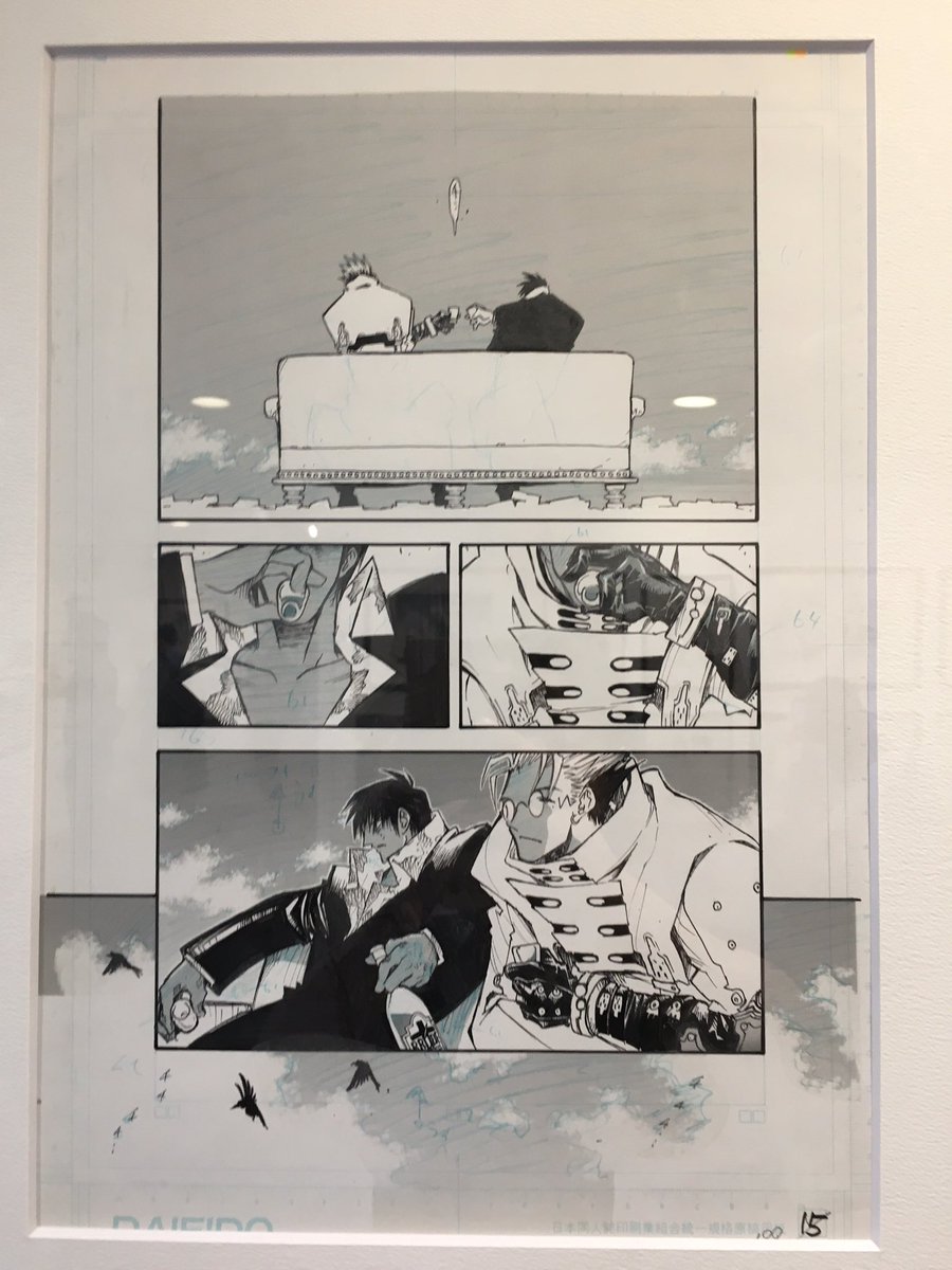 何もかもが懐かしい。たまらない 