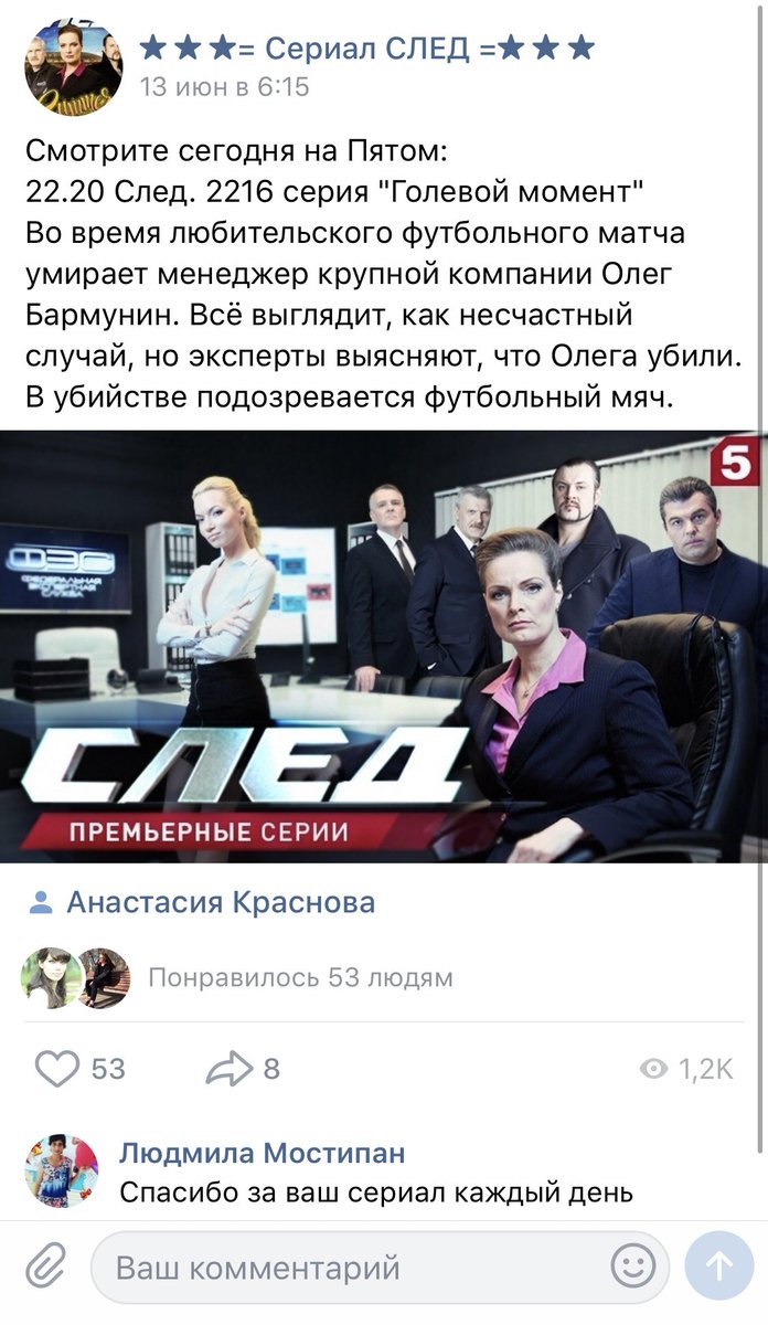 sobakachorna's tweet photo. а вы и дальше смотрите свой нетфликс https://t.co/BqsVyzuxrh