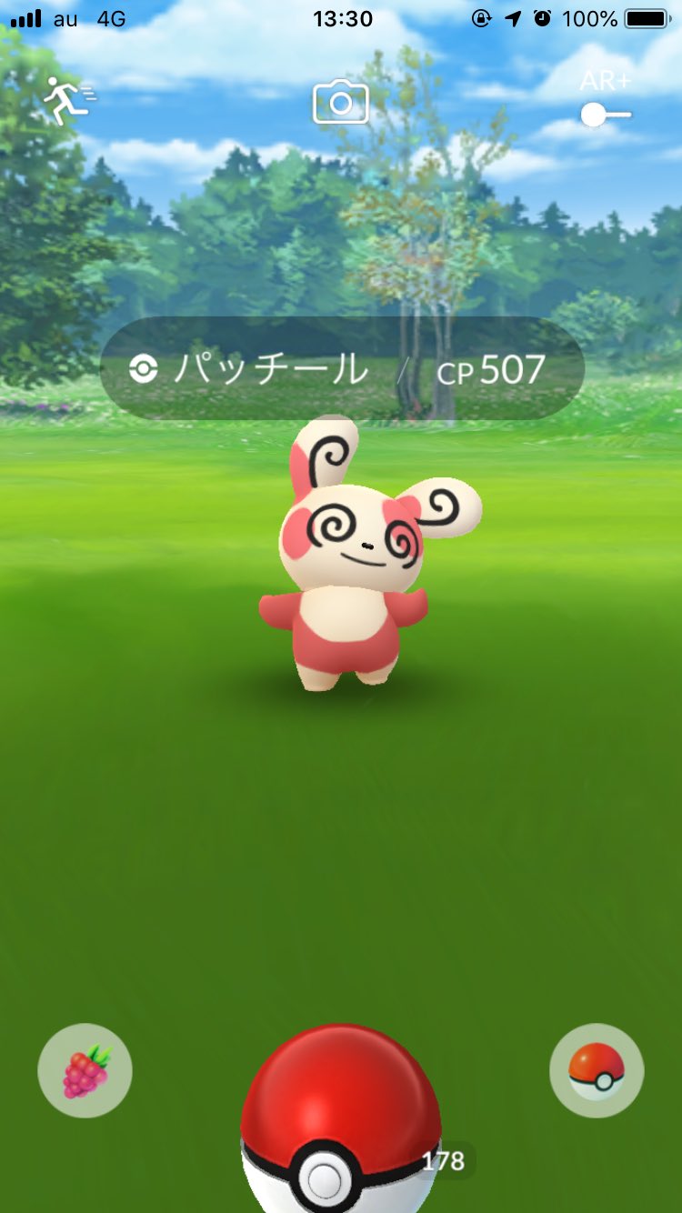 5回連続 Twitter Search Twitter