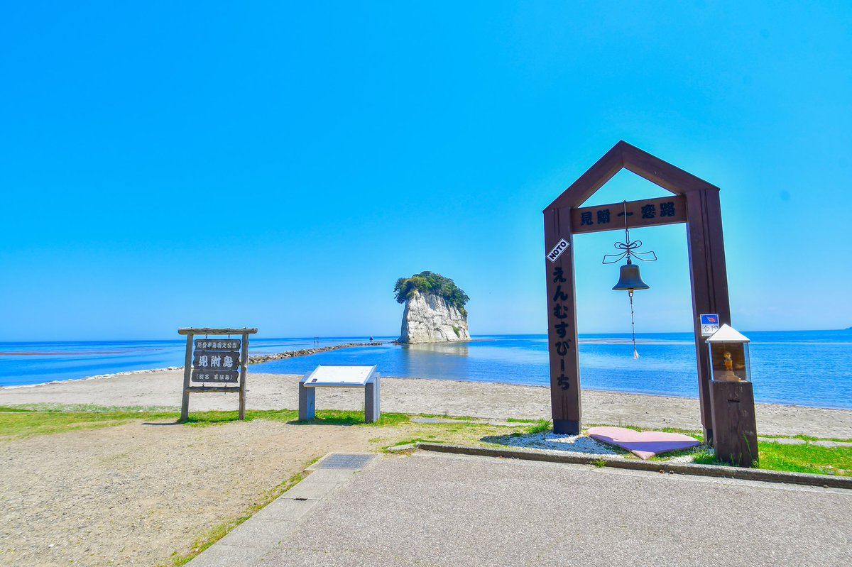 MichaelMegannon's tweet photo. RT AsylumDrone: RT MoonysHouse: #何気なくない日常 #日本一周 #旅行 #観光 #車中泊 #石川県 #珠洲市 #見附島 #写真好きな人と繋がりたい #ドローン #空撮
#travel #landscape #sightseeing #follow #japan #mitsukejima #youtuber #drone https://t.co/PV9POGmBd9