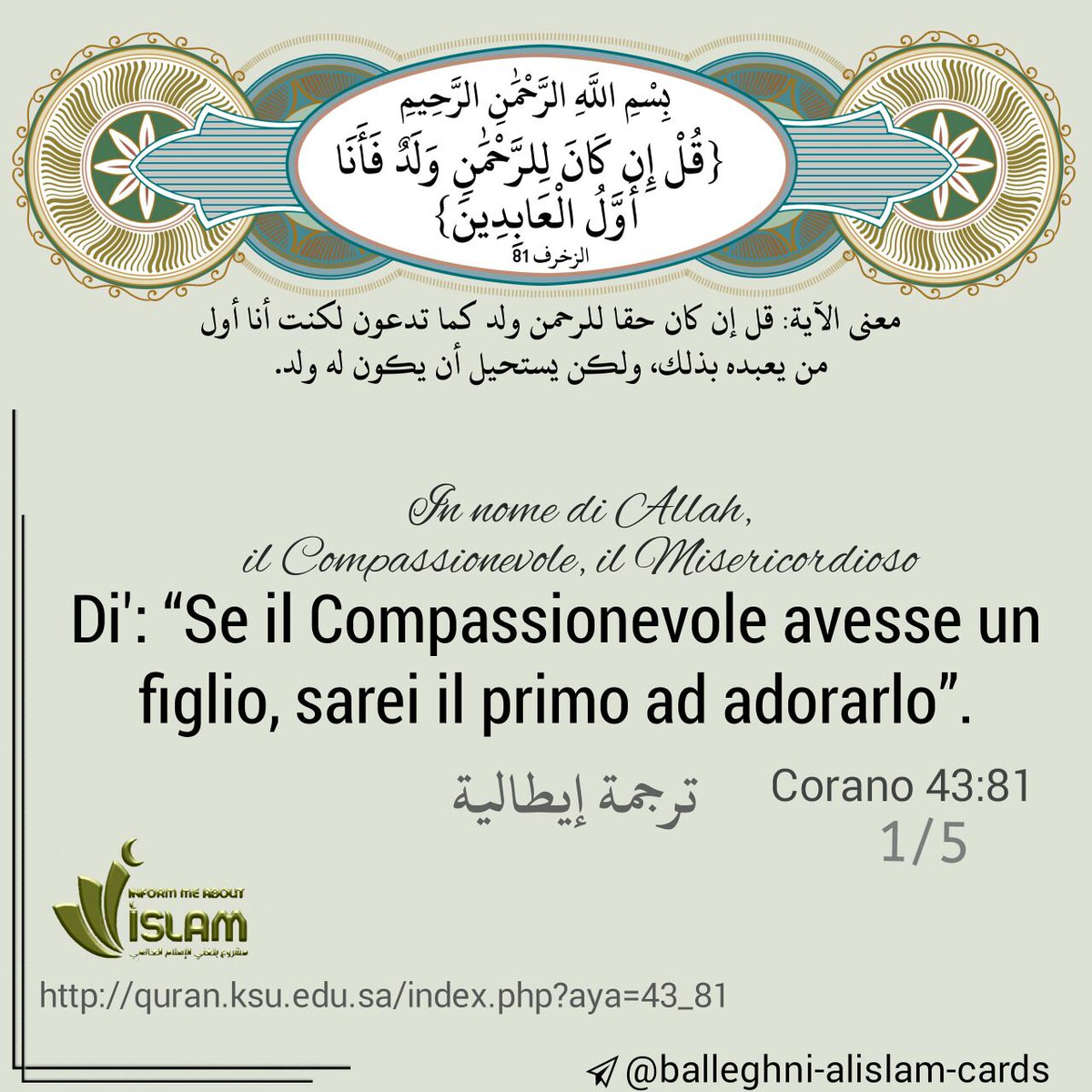 winner26725221's tweet photo. https://t.co/XITz2PUVDg
#balleghni_alislam
#حملة_المليون_منشور_دعوي
🔻🔻
#notteprimadegliesami
#ItaliaBrasile
#ITABRA
#cartabianca
Camila
🔻🔻
#Allah_is_one 
#Discover_Islam
https://t.co/sPJm767swY https://t.co/Qlb6VUFyPo