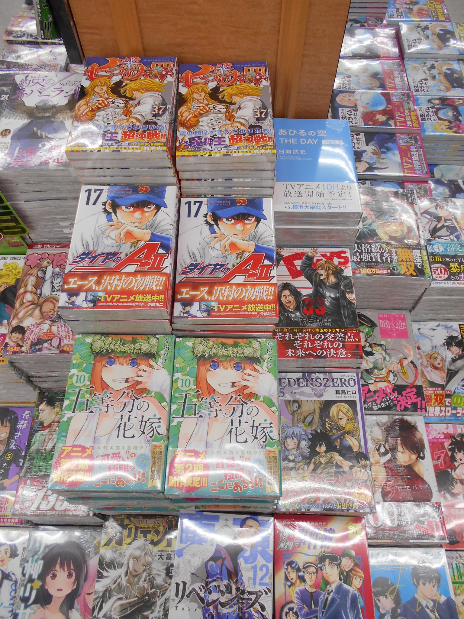 Tsutaya積文館書店 鹿島店 本日のコミックス新刊情報 キン肉マン 68巻 五等分の花嫁 10巻 七つの大罪 37巻 ダイヤのa Act 17巻 あひるの空 The Day 1巻 Days 33巻 Edens Zero 5巻 東京卍リベンジャーズ 12巻 犯人たち Tsutaya積文館書店 鹿島店 本日のコミックス新刊情報 キン肉マン 68巻 五等分の花嫁 10巻 七つの大罪 37巻 ダイヤのa Act 17巻 あひるの空 The Day 1巻 Days 33巻 Edens Zero 5巻 東京卍リベンジャーズ 12巻 犯人たち