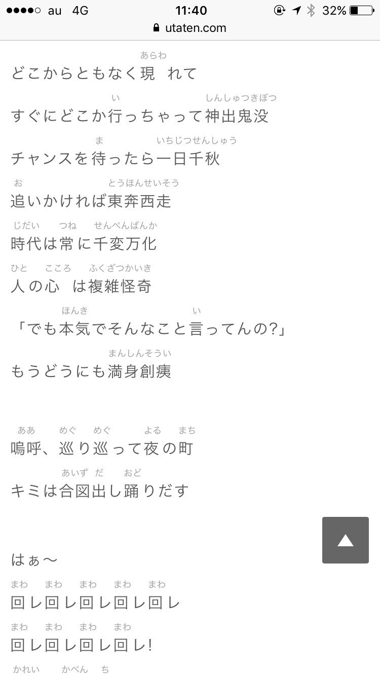 تويتر K Bf 夏バテのﾄﾞﾄﾞちゃん ๑ ๑ على تويتر Mau Mau1862 四字熟語やたらと多いしホルモンやんこれって