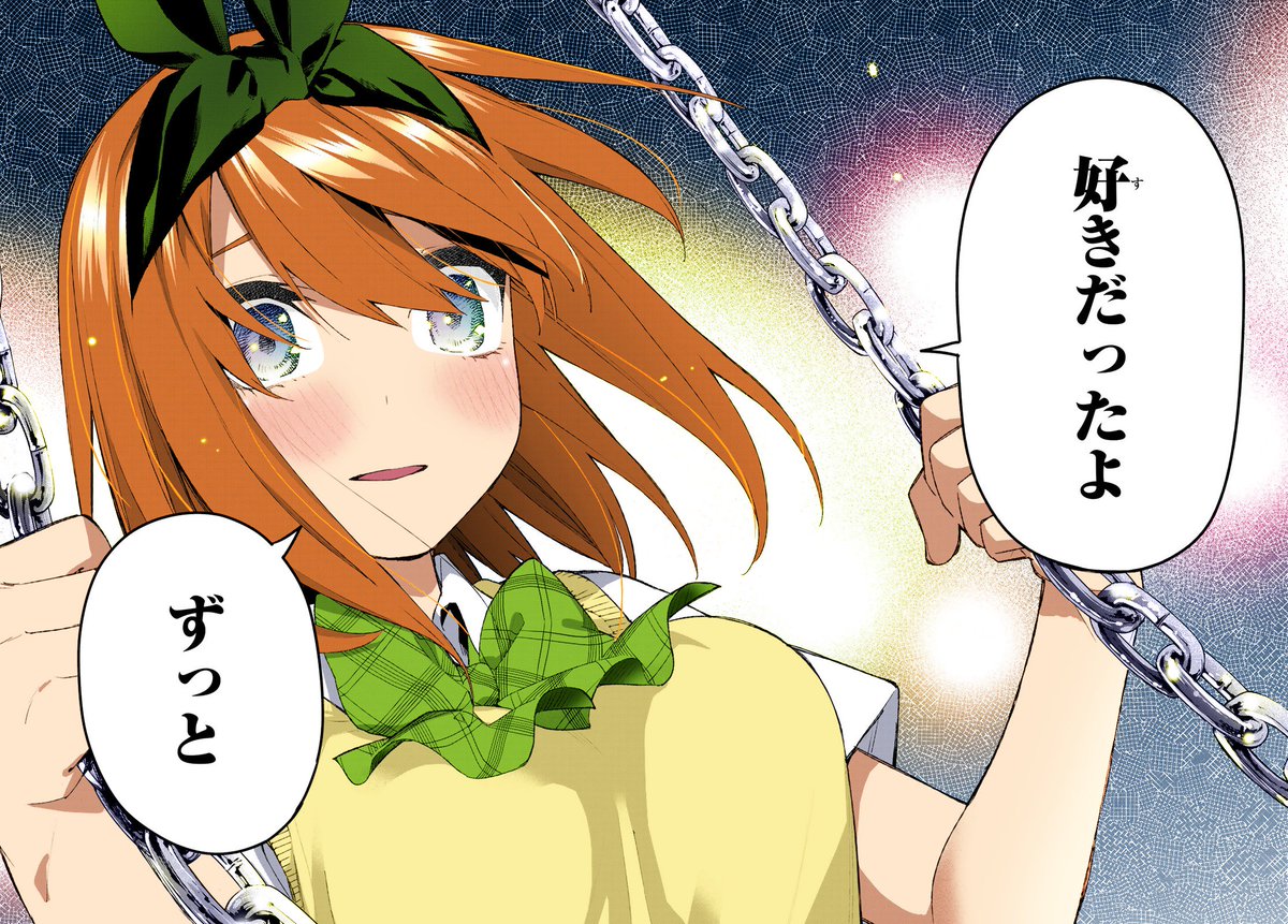 Dudesvd 中野四葉 五等分の花嫁 Dudesvd 中野四葉 五等分の花嫁