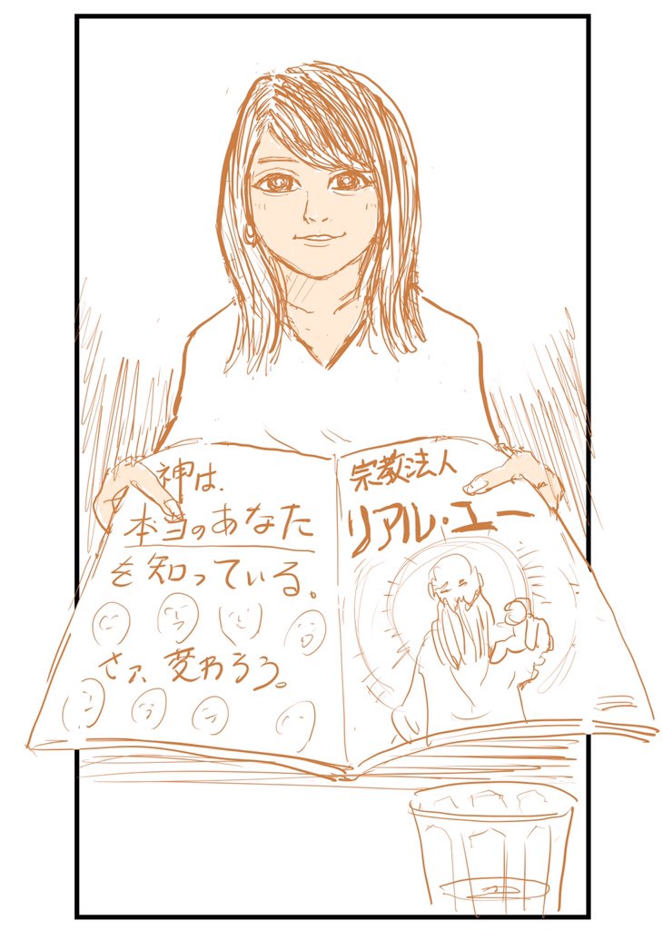 デートを重ね、
いい感じになっていた子との
最後の思い出 