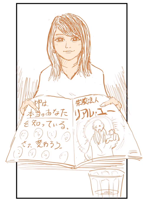 デートを重ね、
いい感じになっていた子との
最後の思い出 