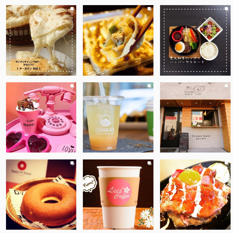EPARK_takeout's tweet photo. 【拡散希望】インスタ女子必見♪☀️お気に入り店舗が見つかる❣️良いと思ったらフォローと「いいね」をお願いします★ https://t.co/OyzDn5XFP1 https://t.co/byCIpCtMUb