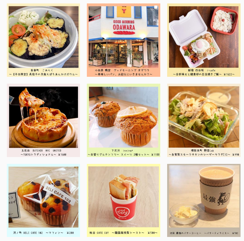 EPARK_takeout's tweet photo. 【拡散希望】インスタ女子必見♪☀️お気に入り店舗が見つかる❣️良いと思ったらフォローと「いいね」をお願いします★ https://t.co/OyzDn5XFP1 https://t.co/byCIpCtMUb