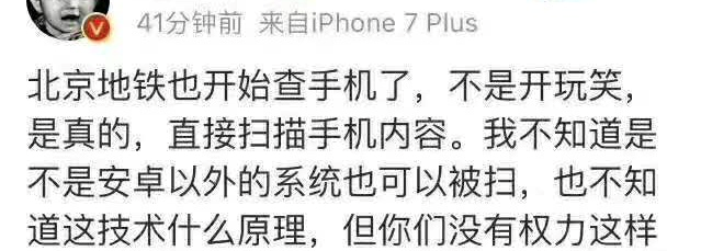 Bitex Pa Twitter 道路以目新时代 也许未来的方案是手机虚拟机 个人数据和app啥都托管在境外云端 找到什么手机就登陆进去用一下 然后无痕退出 当然老大哥也会升级 将来没准是直接扫描人脑 特定脑部区域有强烈信号的都是反贼和野心家