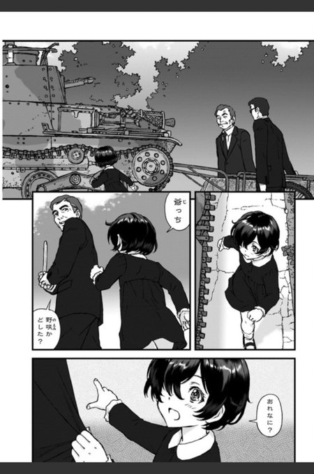 Haniwa バッタ大剣使いさん の最近のツイート 8 Whotwi グラフィカルtwitter分析