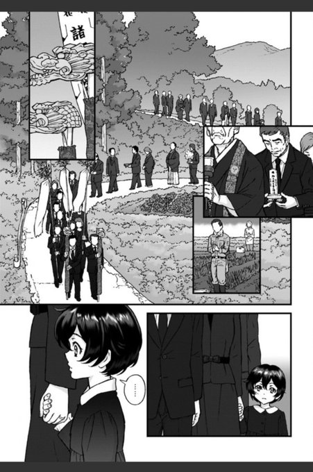 Hidaka Hidaka3 さんの漫画 68作目 ツイコミ 仮