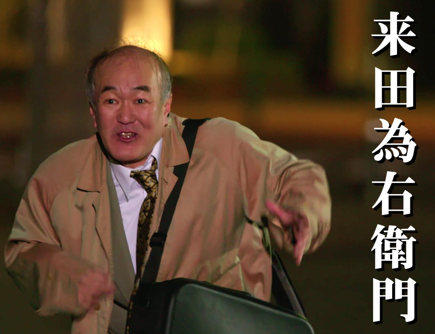 Specサーガ完結篇 Sick S 厩乃抄 本日は 来田為右衛門 役 温水洋一 さん の お誕生日です おめでとうございます ケイゾク Spec Sicks サトリの恋 ハッピーバースデー T Co Jiqxgo7iod Twitter Specサーガ完結篇 Sick S 厩乃抄 本日は 来田為右衛門 役 温水洋一 さん の お誕生日です おめでとうございます ケイゾク Spec Sicks サトリの恋 ハッピーバースデー T Co Jiqxgo7iod Twitter