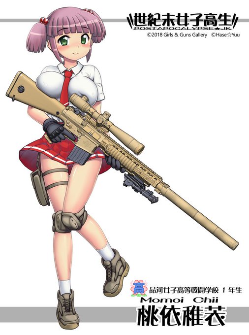 😊😊😎😎M110SASS❤️ 