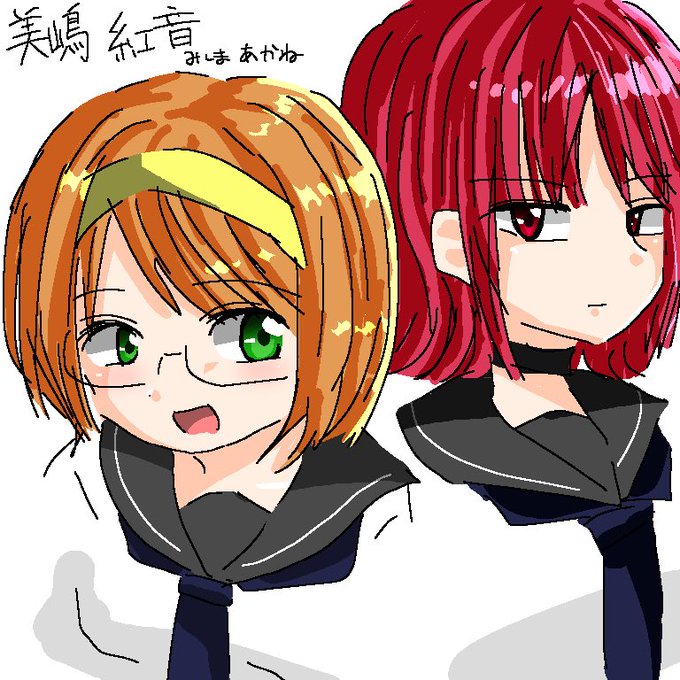 美嶋紅音のtwitterイラスト検索結果 美嶋紅音のtwitterイラスト検索結果