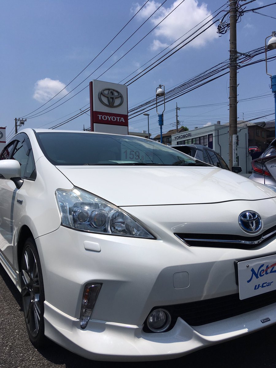 トヨタモビリティ神奈川 希望ヶ丘店 プリウス7人乗りのプリウスアルファが入荷しました 7人乗りでモデリスタのフルエアロに18インチのアルミまで装備されてます 見に来て頂く価値ありです 詳しくはこちらまで T Co Cyfmums3nz トヨタモビリティ神奈川 希望ヶ丘店 プリウス7人乗りのプリウスアルファが入荷しました 7人乗りでモデリスタのフルエアロに18インチのアルミまで装備されてます 見に来て頂く価値ありです 詳しくはこちらまで T Co Cyfmums3nz
