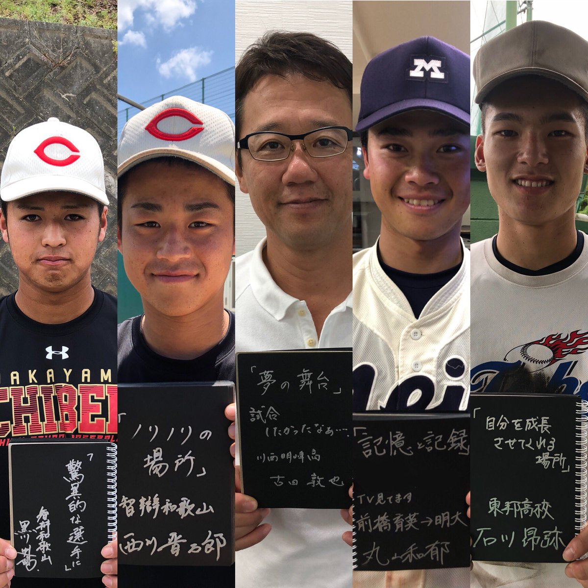 熱闘甲子園 בטוויטר ヒロド歩美インスタ便り 高校野球本の記録をインスタ のストーリーハイライトに残していますので是非ご覧ください 詳しくは ヒロドのインスタをご覧ください T Co A6z6xp81ru