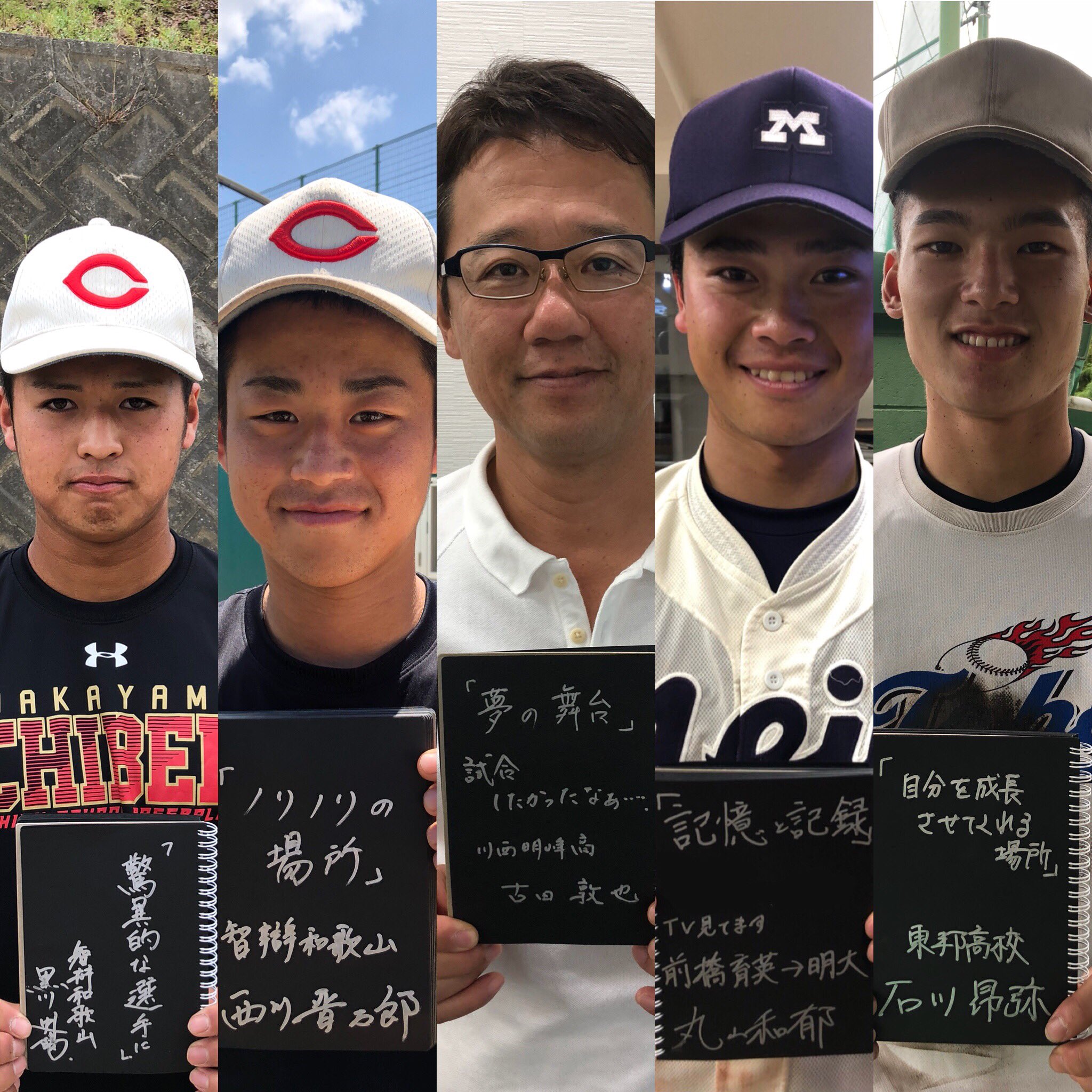 熱闘甲子園 ヒロド歩美インスタ便り 高校野球本の記録をインスタ のストーリーハイライトに残していますので是非ご覧ください 詳しくは ヒロドのインスタをご覧ください T Co A6z6xp81ru T Co Vg9p6ruwgu Twitter