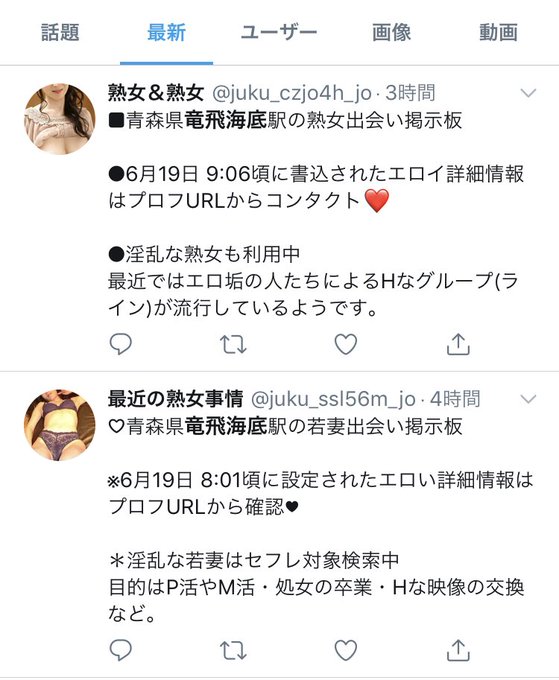 Spatelさん の人気ツイート 1 Whotwi グラフィカルtwitter分析