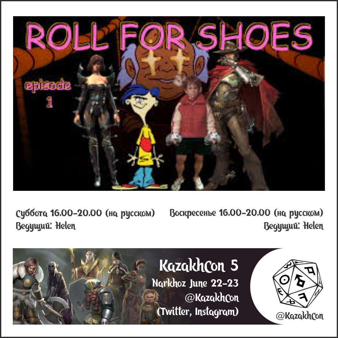 KazakhCon's tweet photo. Saturday from 16:00 at KazakhCon #DungeonsAndDragons #LamentationsOfTheFlamePrincess #RollForShoes #boardgames @Wizards_DnD @mikemearls @LotFP https://t.co/PT4sSOR45C