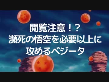 ট ইট র 真夏の夜の淫夢 タグ新着動画紹介 ドラゴンボールレイプ ホモと化したz戦士 Mp1 T Co Hfrpw7lwqu