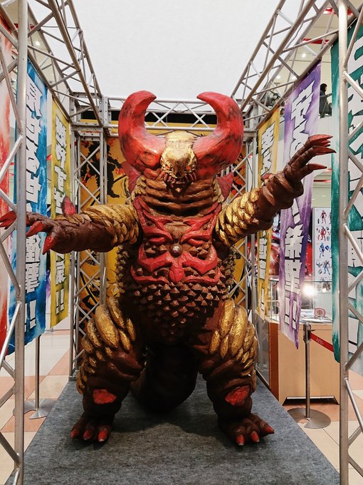 ゴモラのtwitterイラスト検索結果