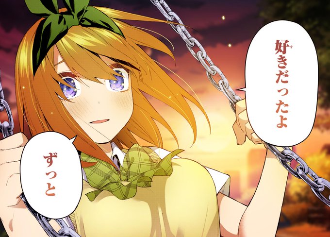 クロゼロさんがTwitterに投稿した中野四葉(五等分の花嫁)のイラスト。