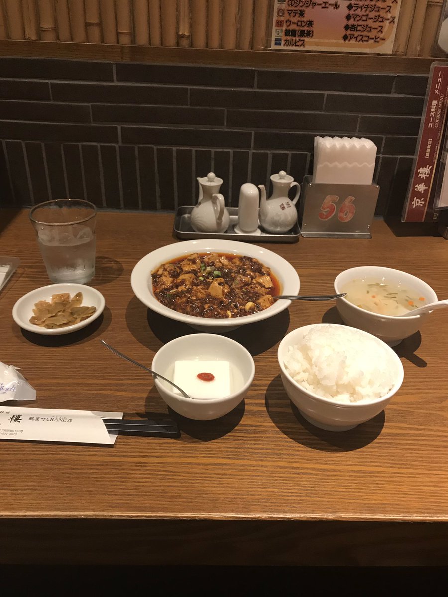 横浜きた西口 横浜きた西口