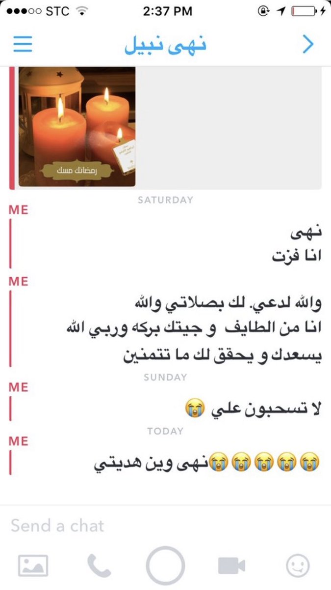 rose_0044's tweet photo. انا فزت مع نهى نبيل و ابراهيم القرشي واقسم بالله محد تواصل معي ولا عطوني الهدية فرحت وكسروا خاطري الله لا يحللهم ، يتبع  #نهي_تستغل_السعوديات https://t.co/zJwLVm0boN