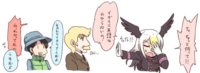 ハクトウワシのtwitterイラスト検索結果 古い順 ハクトウワシのtwitterイラスト検索結果 古い順