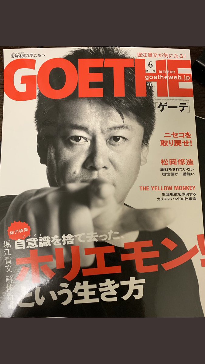 他人に遠慮ばかりしてたら自分の番は一生回ってない。

嫌なことは嫌だと言う。言いたいことがあったら言う。

我慢できる優しい人よりも主張の強いワガママな人が得をする世の中だ。

人を思える優しさは素晴らしい。が、己の幸せの為に主張すべき時は主張すべき。

<a href="/takapon_jp/">堀江貴文(Takafumi Horie、ホリエモン)</a>