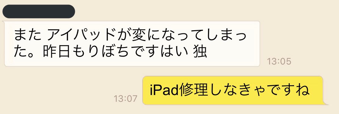 __xx909's tweet photo. 毎日毎日何言ってるのかわかんない...
毎日独りぼっちアピールをしてきとるんだと
思うけど伝わらんしメンヘラかよ... https://t.co/jGFS524PZK