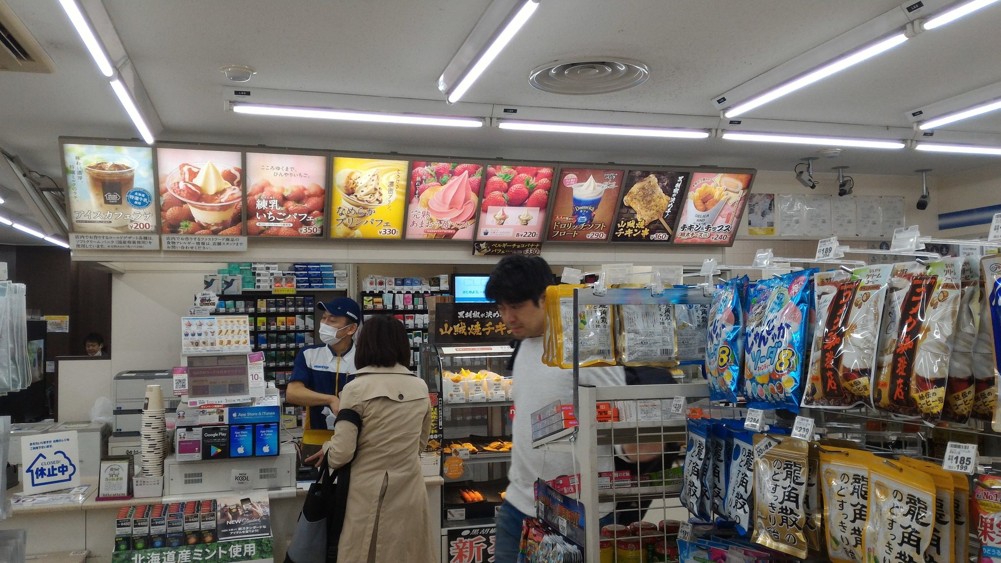 Ministop 店舗紹介垢 Sur Twitter 店舗紹介 大阪編 御堂筋本町店 大阪の梅田と難波の間にある店舗です 地下鉄御堂筋線の本町駅が最寄り駅です なんとこちらの店舗セルフレジが導入されてます さらにイートインスペースがレストランなみに広いです 是非寄っ