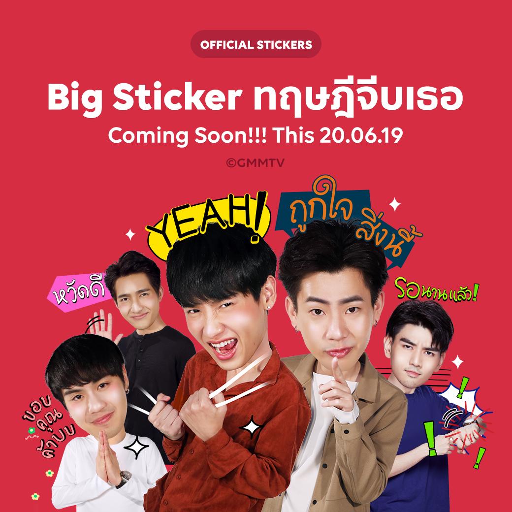 GMMTV tweet media