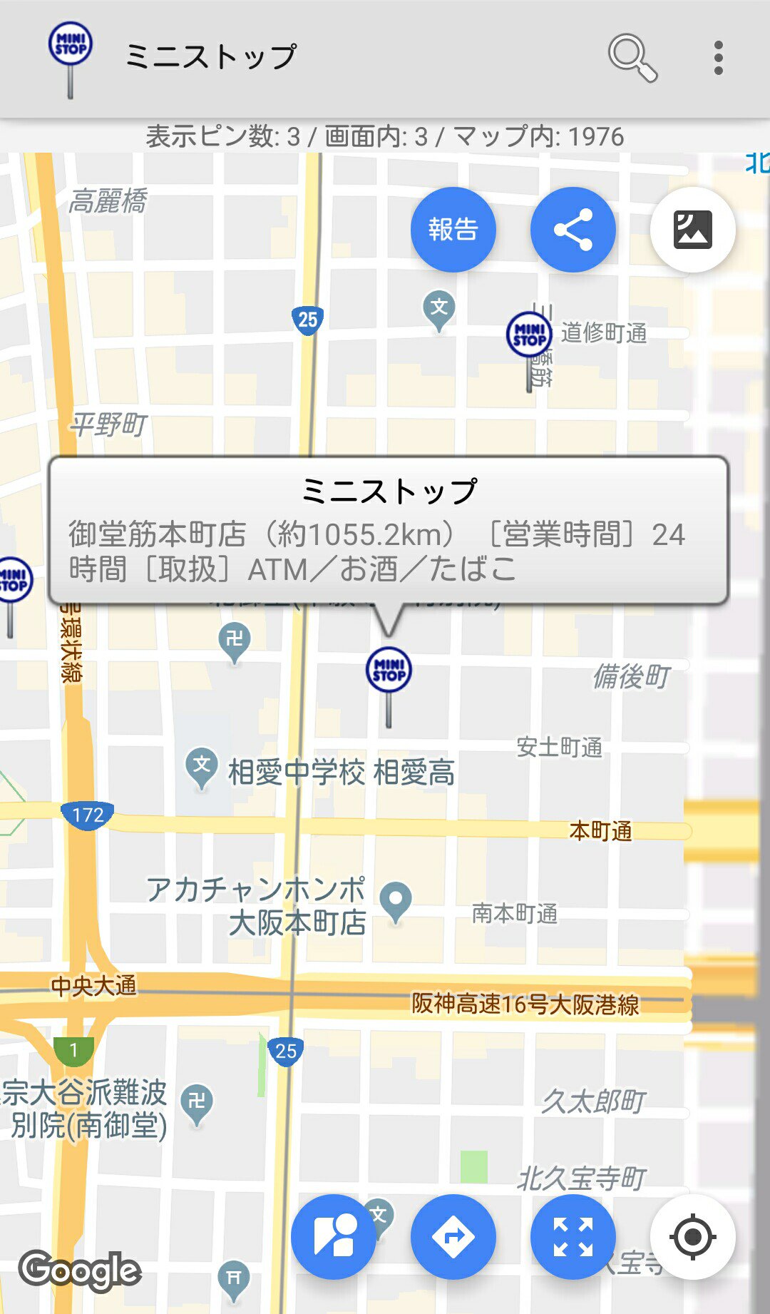 Ministop 店舗紹介垢 Sur Twitter 店舗紹介 大阪編 御堂筋本町店 大阪の梅田と難波の間にある店舗です 地下鉄御堂筋線の本町駅が最寄り駅です なんとこちらの店舗セルフレジが導入されてます さらにイートインスペースがレストランなみに広いです 是非寄っ