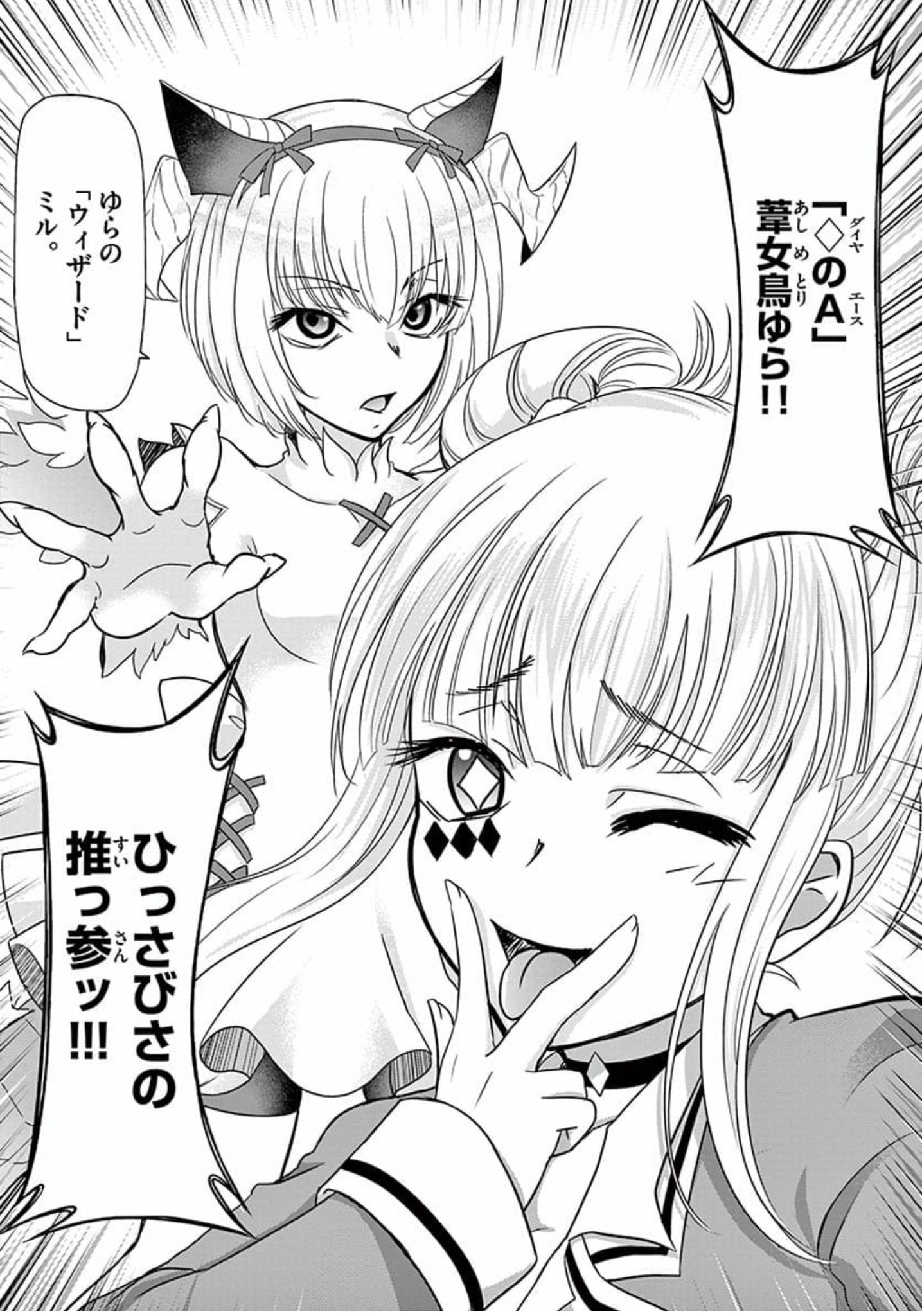 武野光 むのひかる Twitterissa クロノマギア の歯車 東毅 ガンホー オンライン エンターテイメント 武野光 河本ほむら サンデーうぇぶり T Co Iy3l8x7sfp 30話更新 のa ゆらが再び登場です 最新話は週刊少年サンデーに 武野光 むのひかる Twitterissa クロノマギア の歯車 東毅 ガンホー オンライン エンターテイメント 武野光 河本ほむら サンデーうぇぶり T Co Iy3l8x7sfp 30話更新 のa ゆらが再び登場です 最新話は週刊少年サンデーに