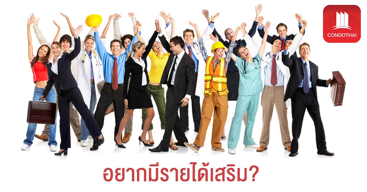 PropsoDotCom's tweet photo. Condothai - ให้บริการเช่าคอนโดระยะสั้น 1 - 3 - 6 เดือน หรือ 1 ปี ที่ให้สร้างรายได้แก่ผู้ที่แนะนำ 50% ของค่าคอมมิชชั่น

https://t.co/8OBN9bohnv

#condothai #คอนโดไทย #เช่าคอนโดระยะสั้น #เช่าคอนโด1เดือน #เช่าคอนโด3เดือน #เช่าคอนโด #คอนโด #AgentWelcome https://t.co/oPRayIUPmi