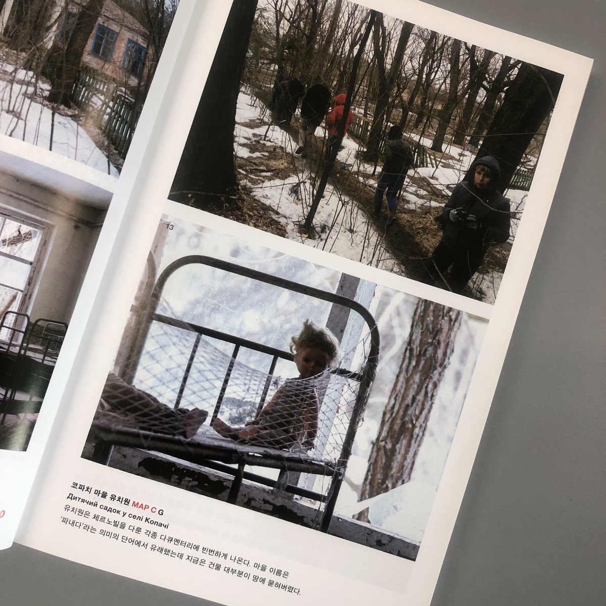 HBO의 드라마 [체르노빌]이 화제입니다. 일본의 철학자 아즈마 히로키는 2011년 후쿠시마 원전 사고가 일어나자 체르노빌로 '관광'을 떠났습니다....