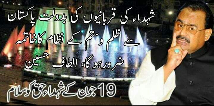 FarmanPrince99's tweet photo. شہداء کی قربانیوں کی بدولت پاکستان سے ظلم و ستم کے نظام کا خاتمہ ضرور ہوگا ۔۔الطاف حسین 
 #19June1992Blackday4Mohajirs https://t.co/PpXhfz2Lqa