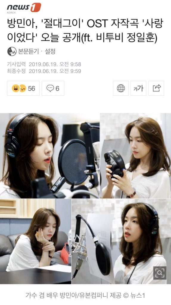 비투비의 욕심 tweet media