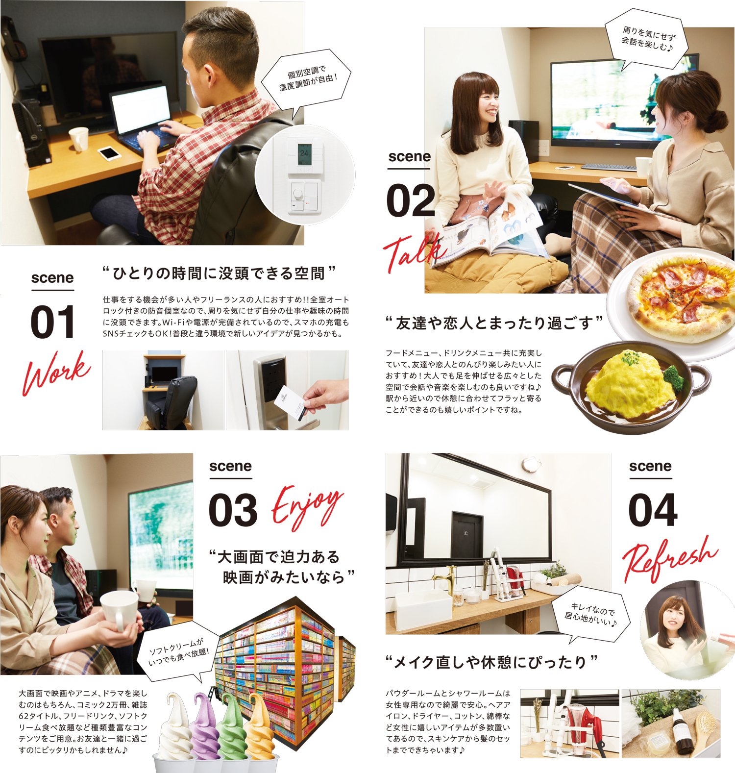 インターネットカフェclutch 柏 大船 Ar Twitter Clutchでは一人一人の シチュエーションに合わせて 様々な利用方法で楽しむことができます 会社帰りや仕事の合間にでも ぜひ遊びにいらしてね Clutch ネットカフェ ネカフェ クラッチ柏 クラッチ大船 インターネットカフェclutch 柏 大船 Ar Twitter Clutchでは一人一人の シチュエーションに合わせて 様々な利用方法で楽しむことができます 会社帰りや仕事の合間にでも ぜひ遊びにいらしてね Clutch ネットカフェ ネカフェ クラッチ柏 クラッチ大船