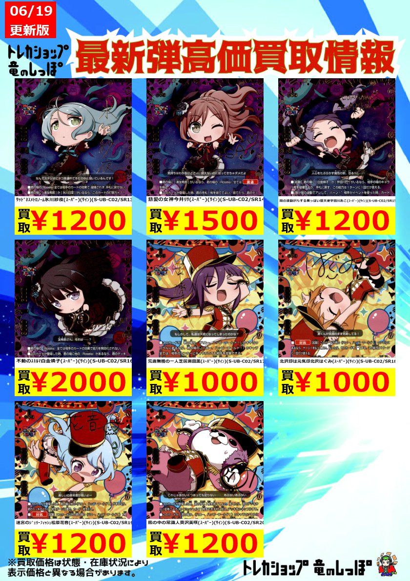 バディファイト 狂い咲く紫炎の薔薇 湊友希那 究極レア 5枚 販売特注