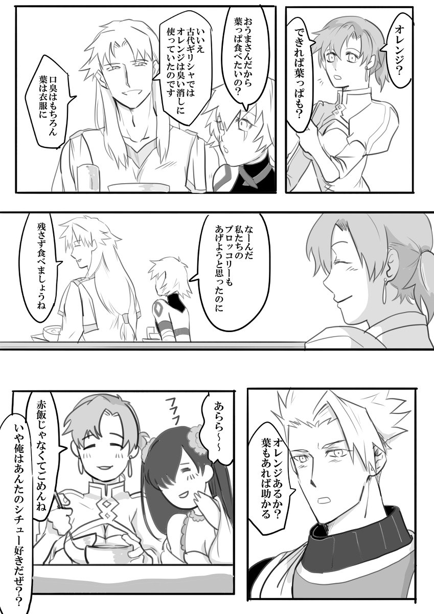ケイアキ ケイアキ