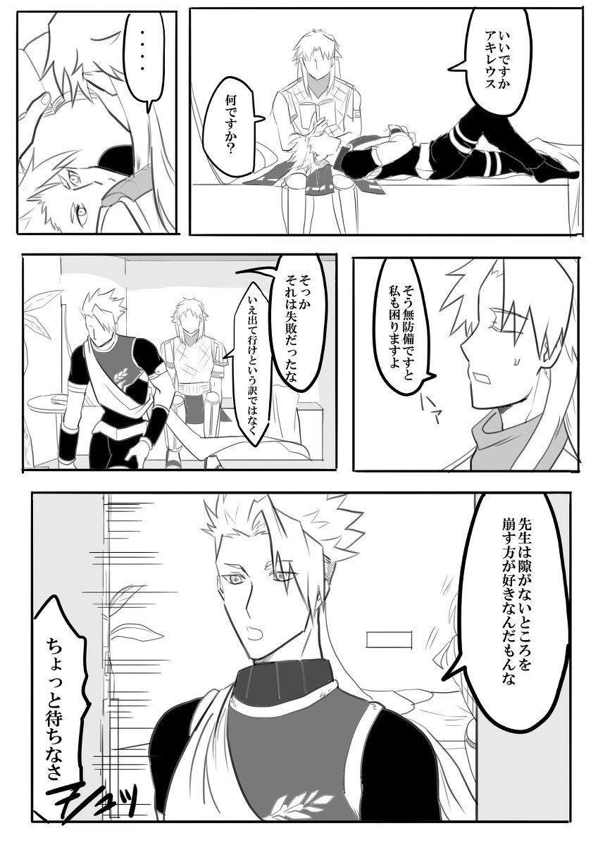 ケイアキ ケイアキ