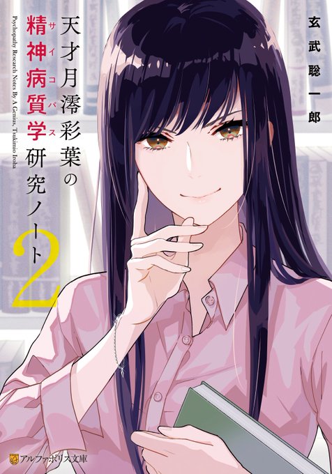 伏し目がちのtwitterイラスト検索結果 古い順 伏し目がちのtwitterイラスト検索結果 古い順