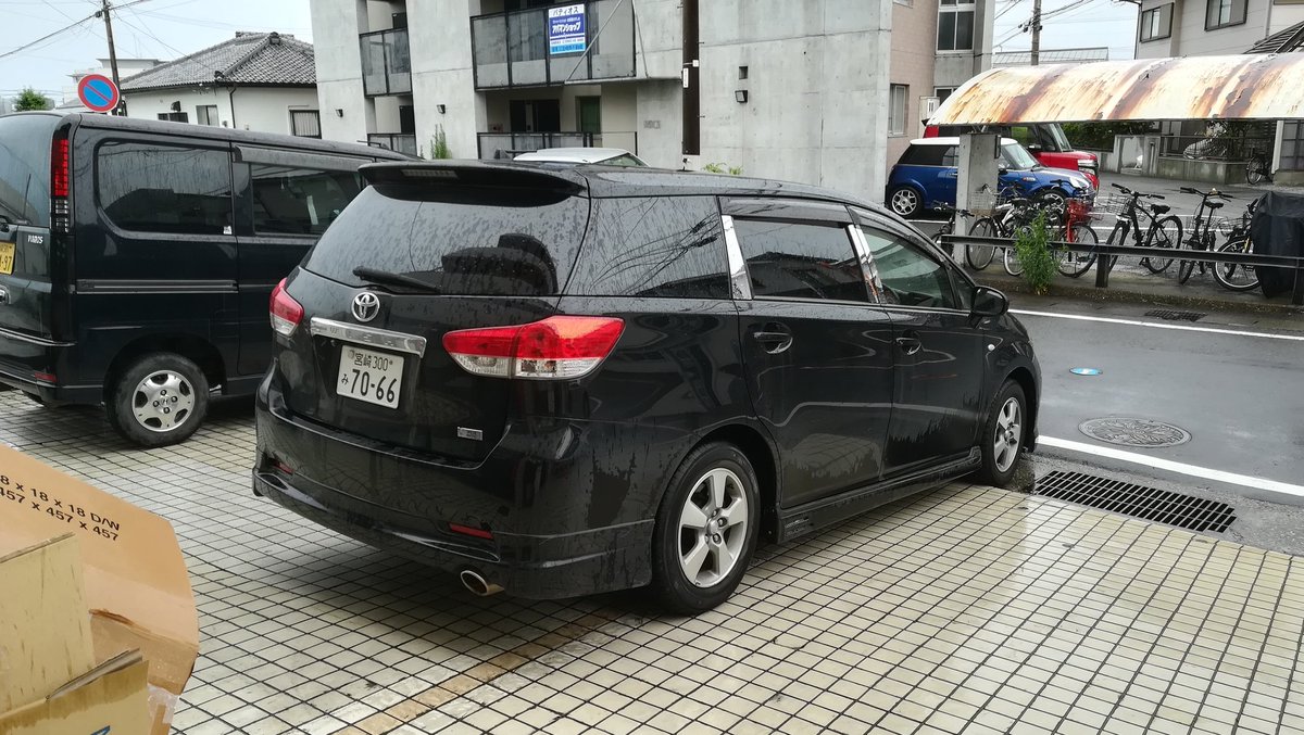 ট ইট র Bugbro 黒いワゴン車は ウチの敷地にはみ出して駐車してくるの法則 を発見しましたー 宮崎てげてげ調 フツーにdqn ドラマのタイトルみたいなハッシュタグを晒せ